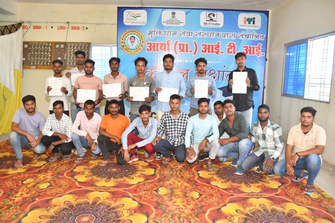 Arya ITI Convocation